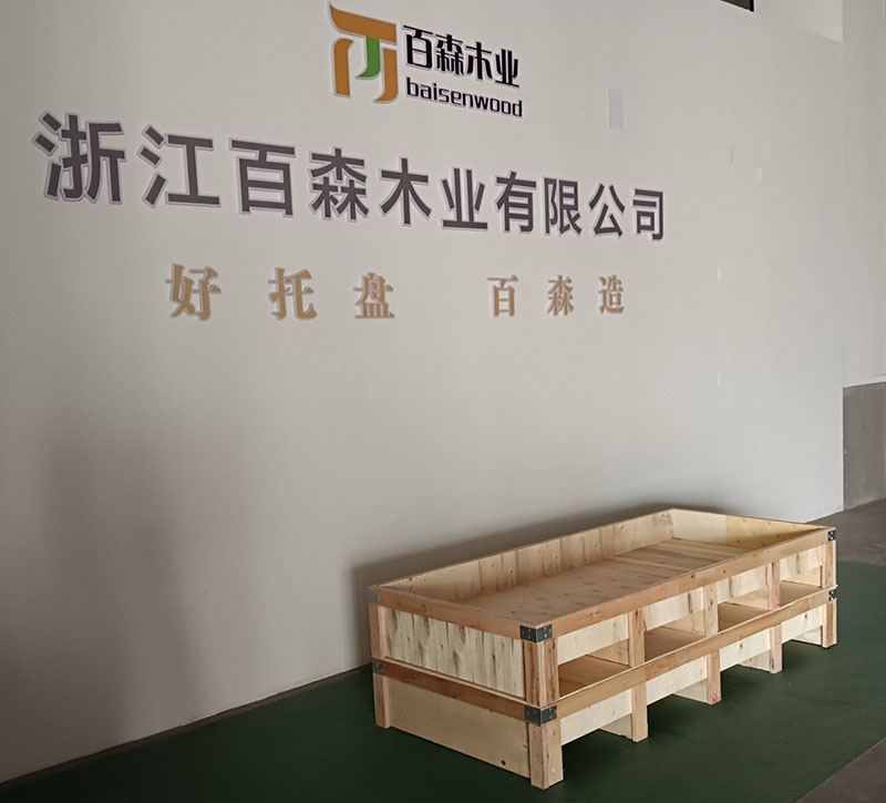 实木木箱XG1405