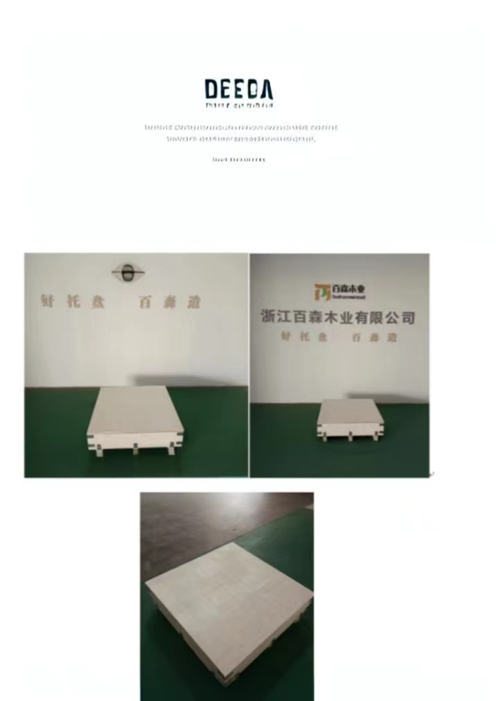浙江百森木业免熏蒸木箱