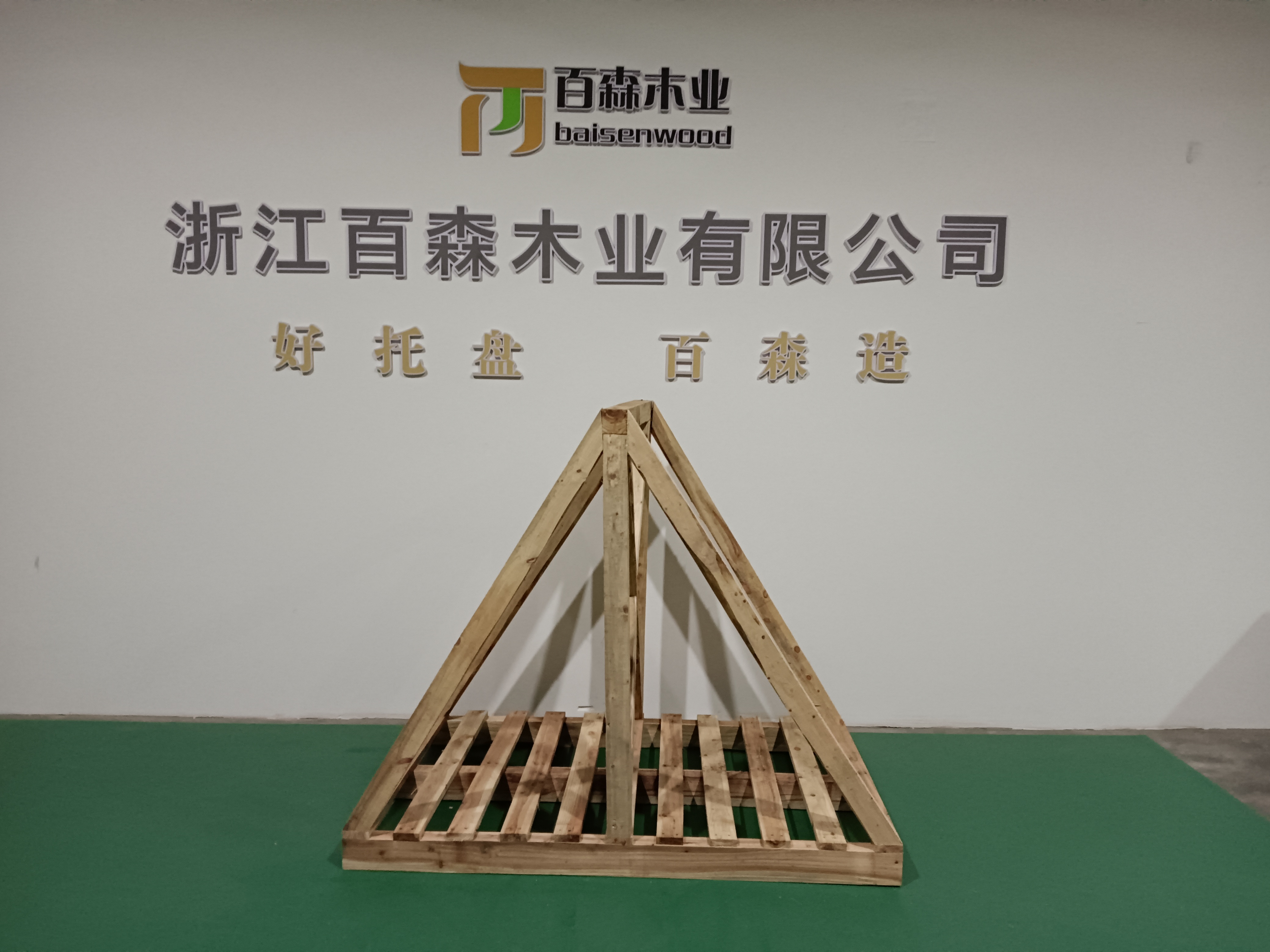 百森木业托盘支架1680X1100X1280.jpg