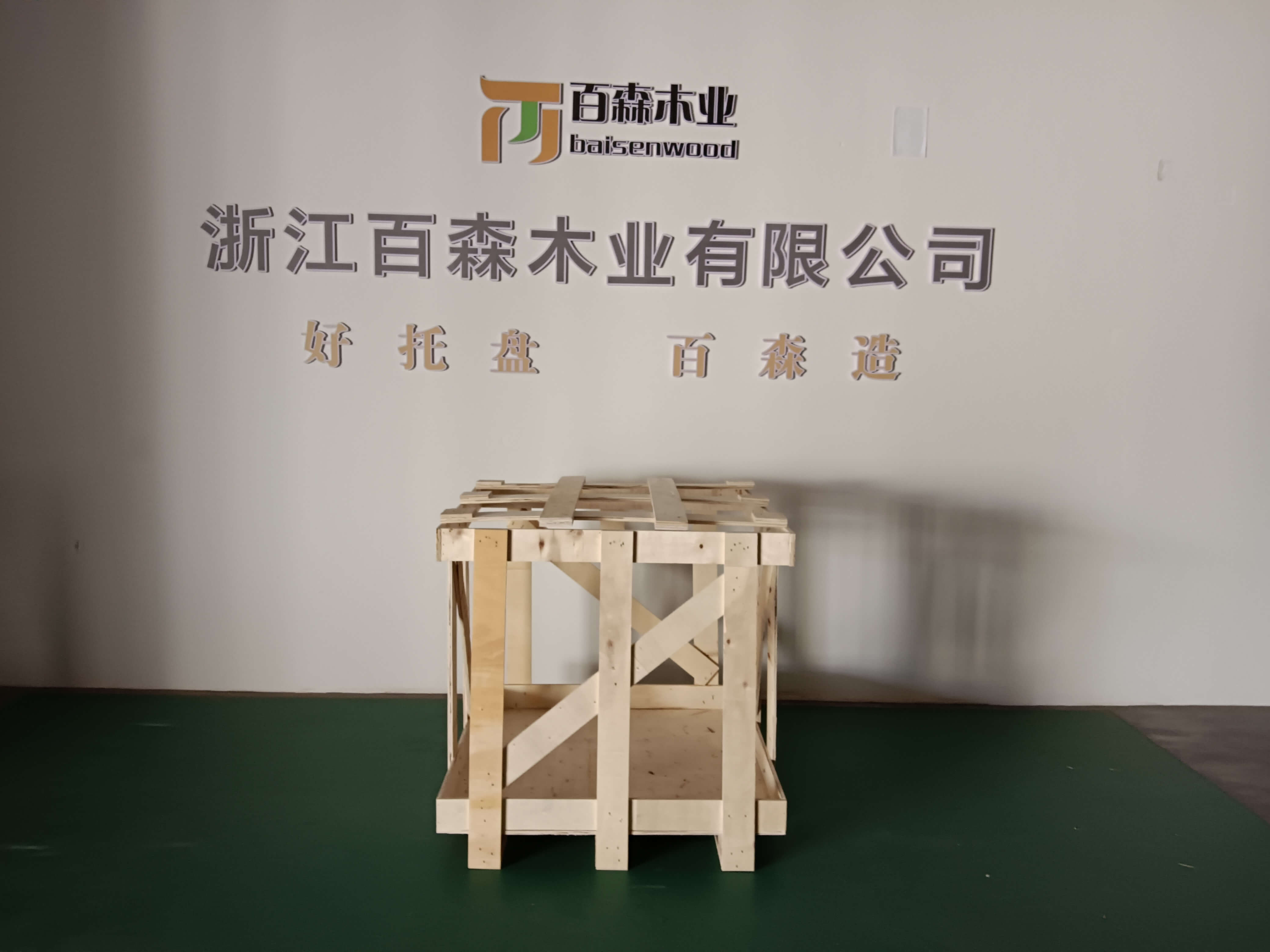 实木木箱XG10802