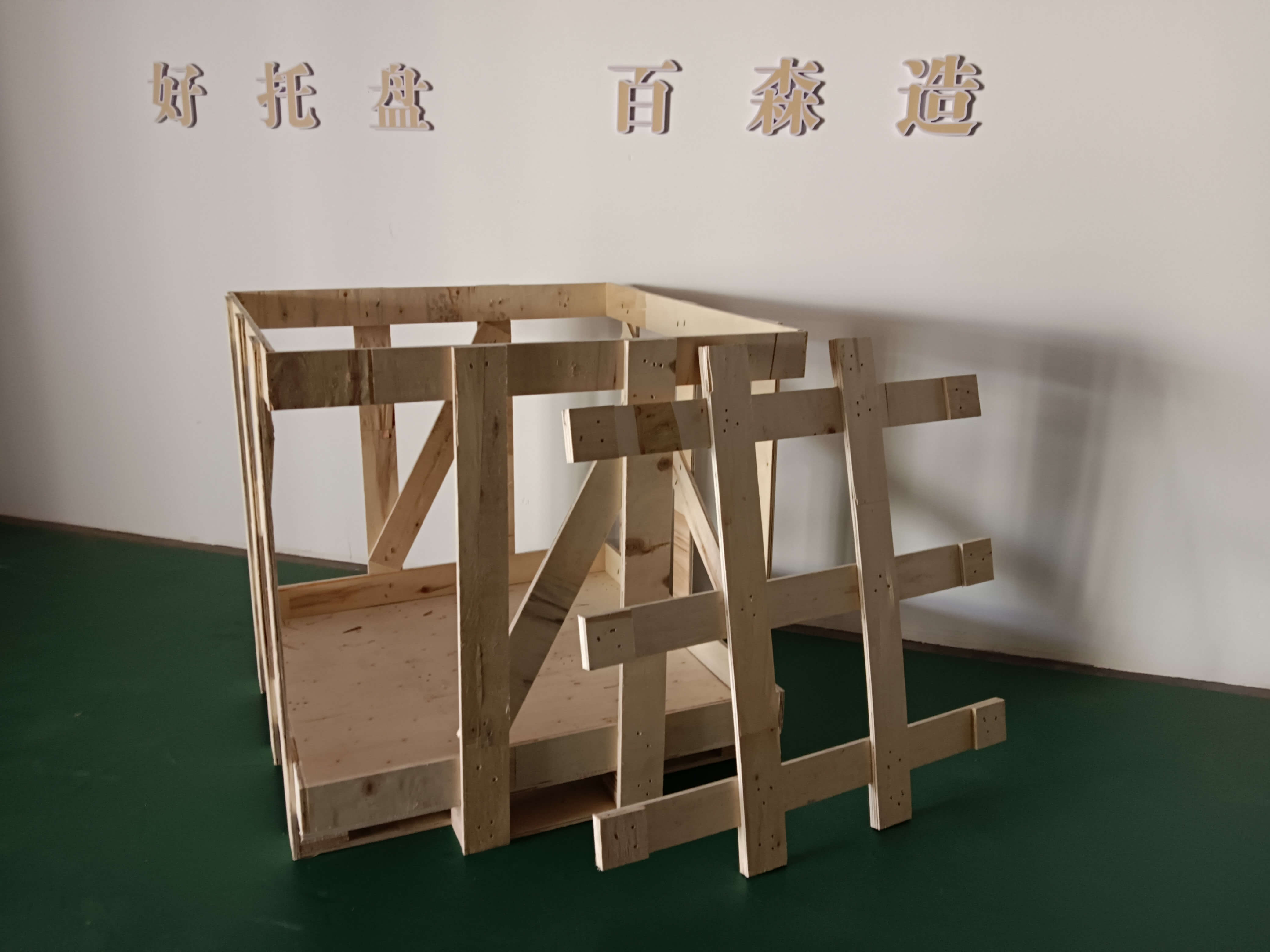 实木木箱XG10806
