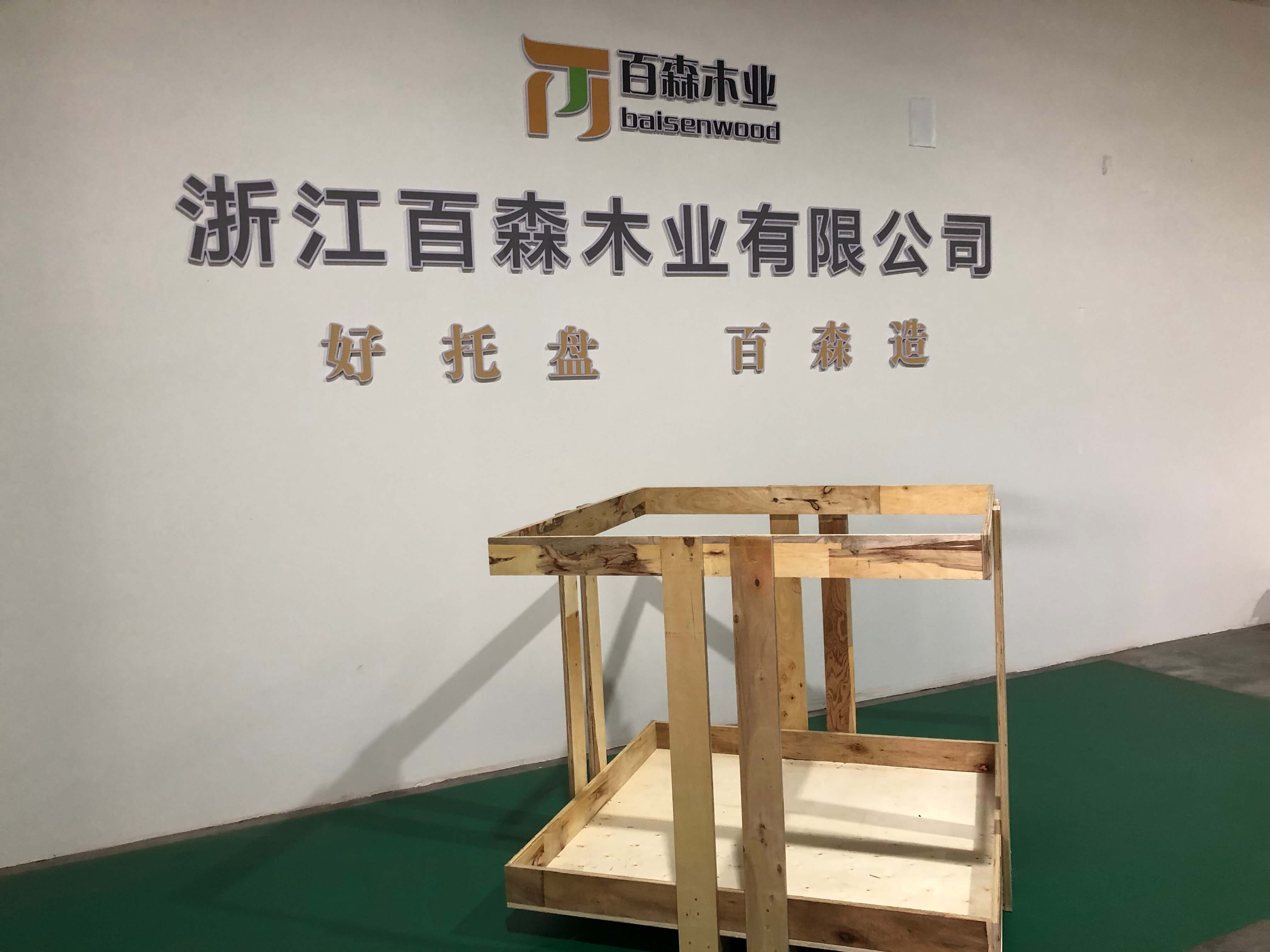 实木木箱XG10902