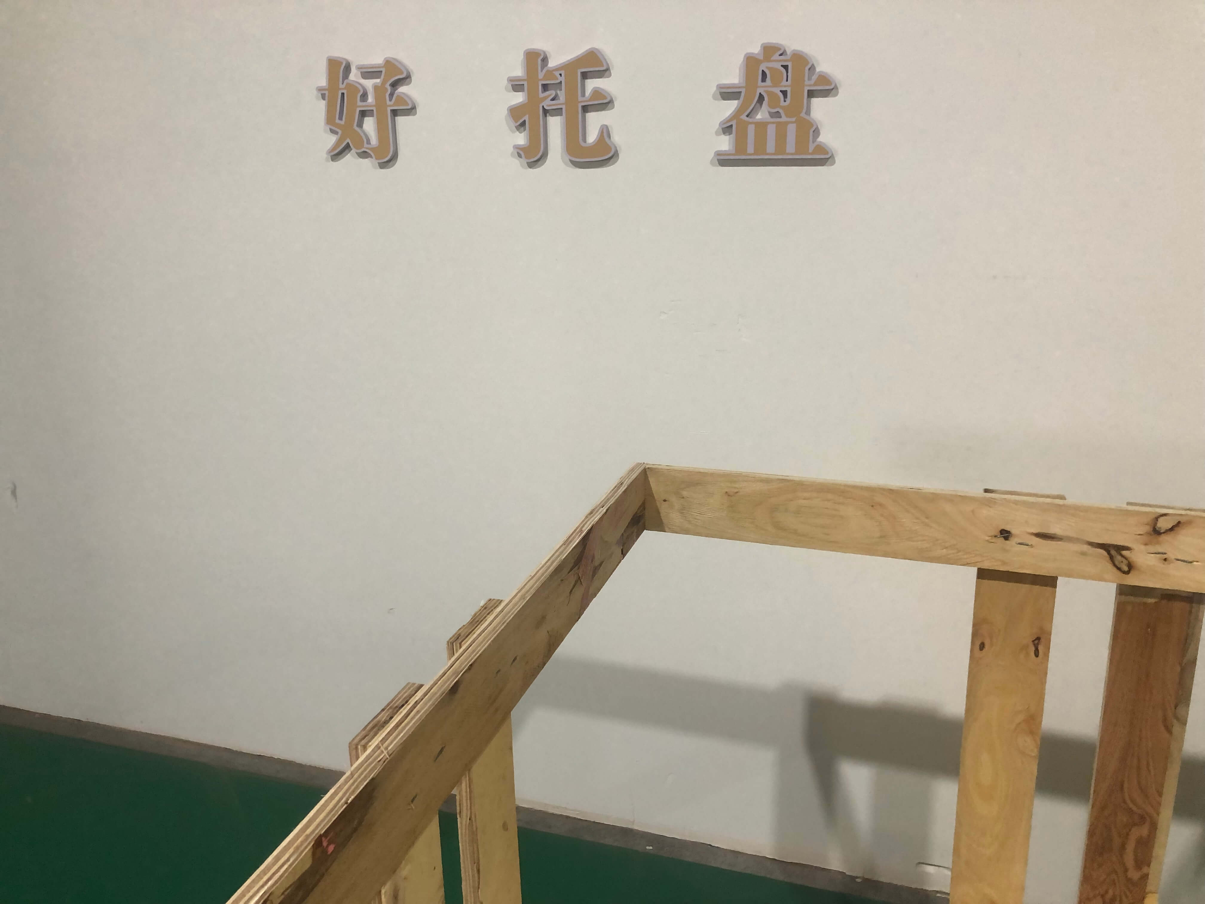 实木木箱XG10904