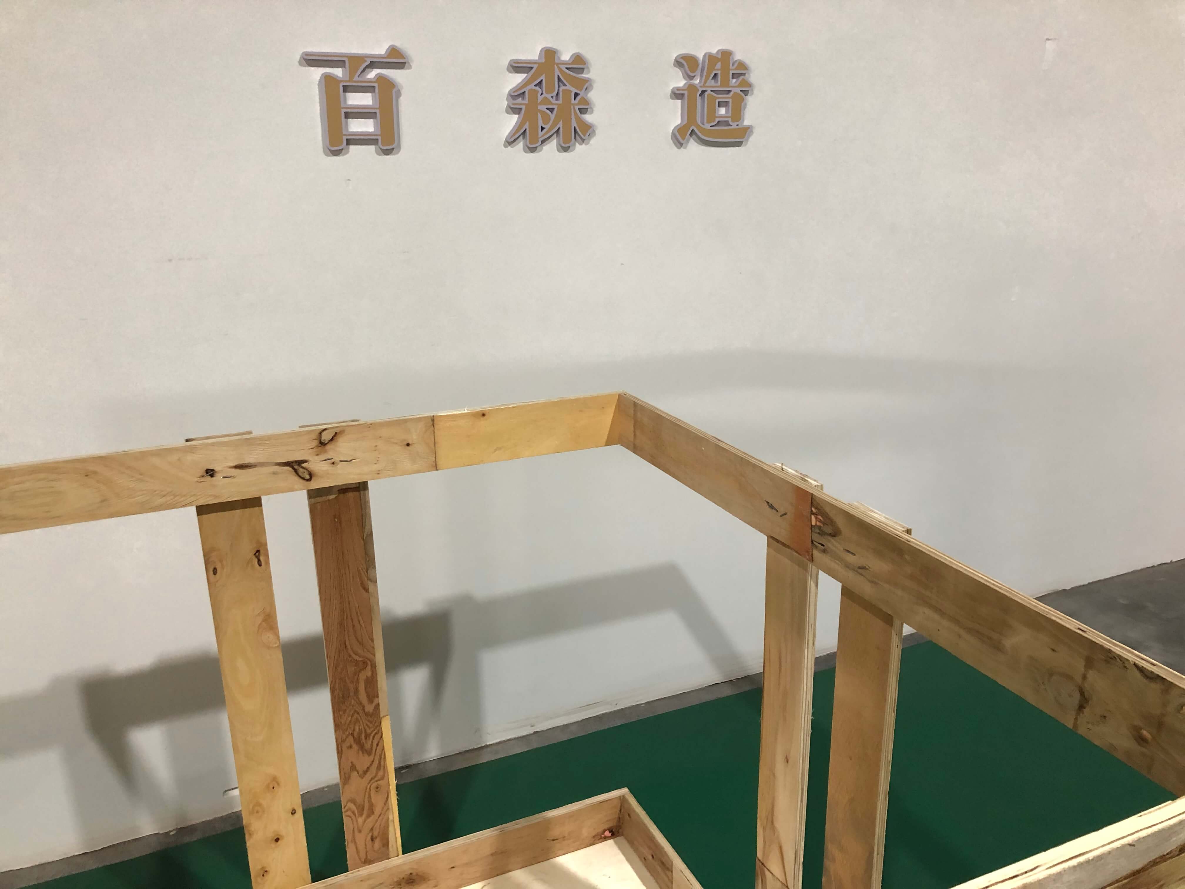 实木木箱XG10907