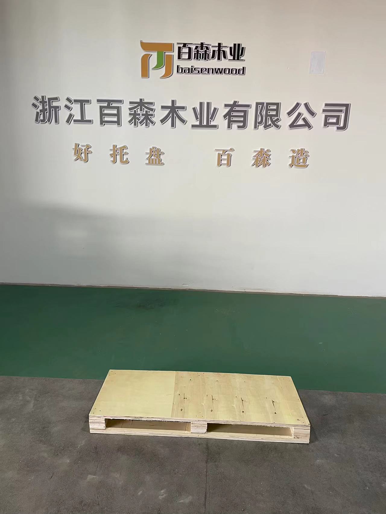百森木业胶合板托盘1250X500X120.jpg